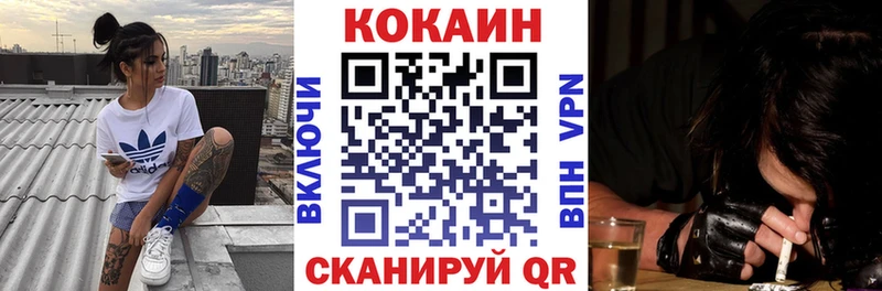 Купить закладку Владивосток ГАШ  МАРИХУАНА  Альфа ПВП  Мефедрон  COCAIN 