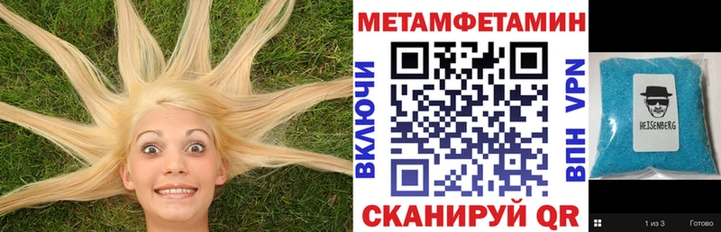 АМФ Розовый  как найти   hydra ONION  Владивосток 