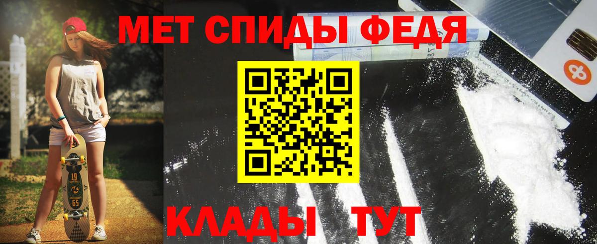 АМФ VHQ Владивосток