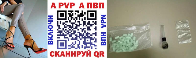 А ПВП крисы CK  Владивосток 