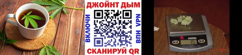 Печенье с ТГК конопля  Владивосток 