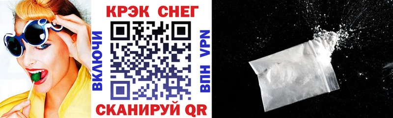 КОКАИН Перу  как найти   Владивосток 
