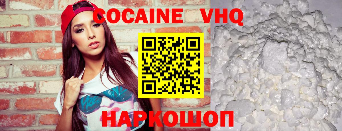 АМФЕТАМИН Владивосток
