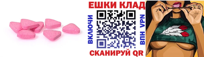 ЭКСТАЗИ Cube  Владивосток 