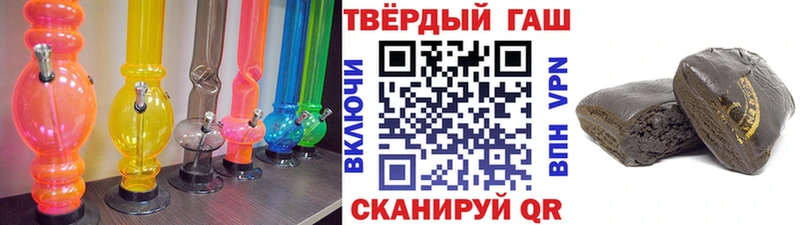 кракен онион Владивосток ГАШИШ Cannabis