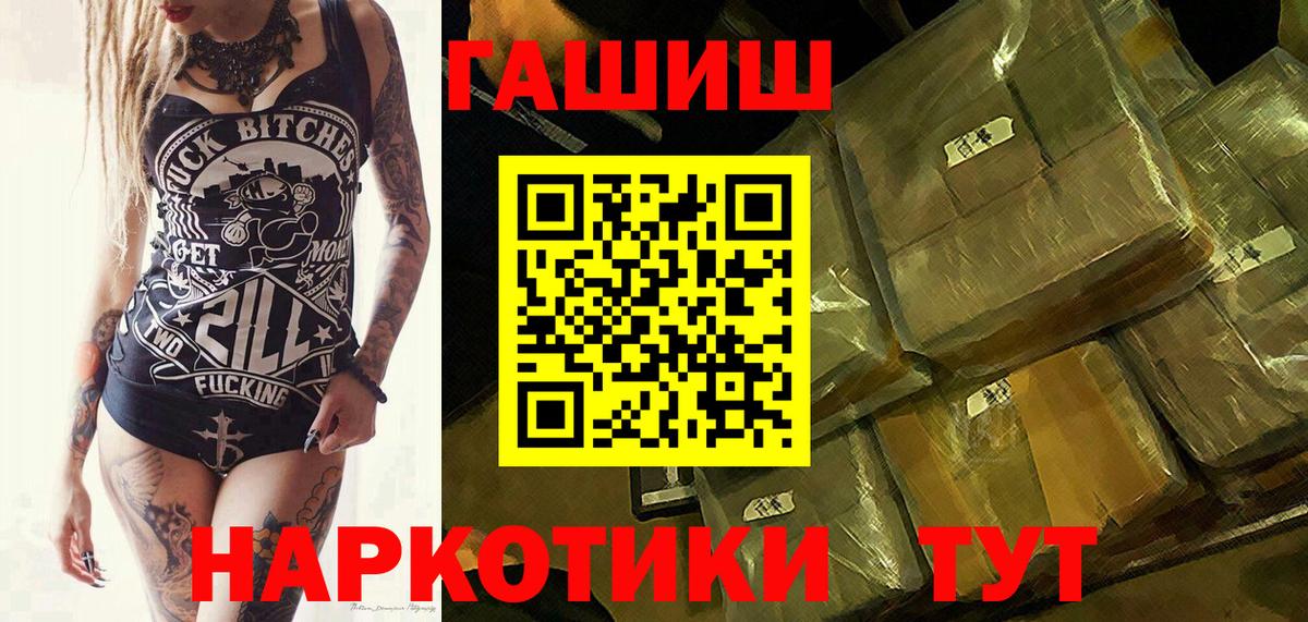 ГАШ VHQ  ГАШИШ Ice-O-Lator  Владивосток 