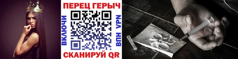 ГЕРОИН афганец  закладки  Владивосток 