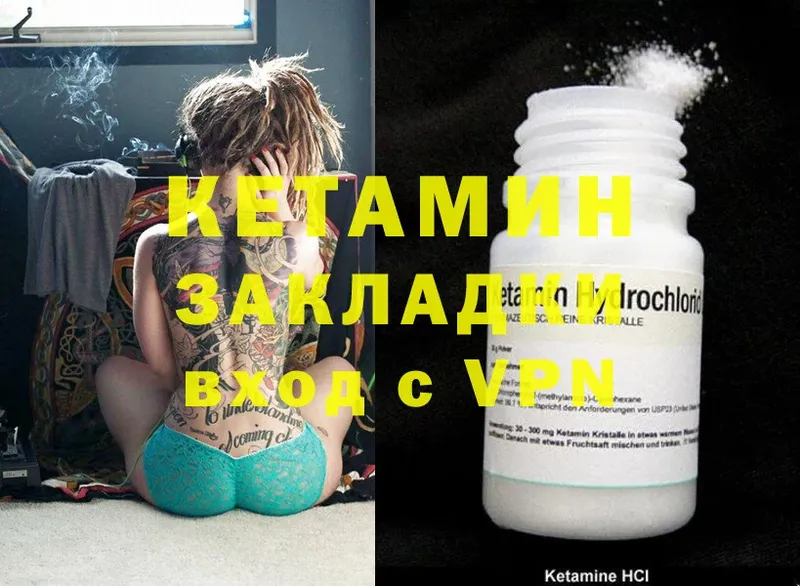 купить наркотики цена  Владивосток  КЕТАМИН ketamine 