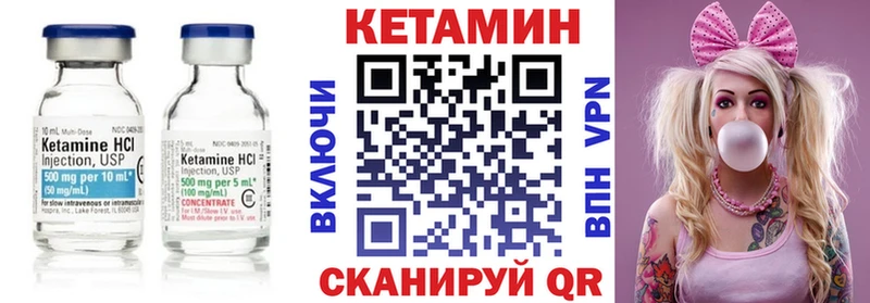 КЕТАМИН VHQ  Владивосток 