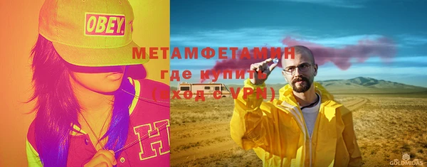 кристаллы Орехово-Зуево