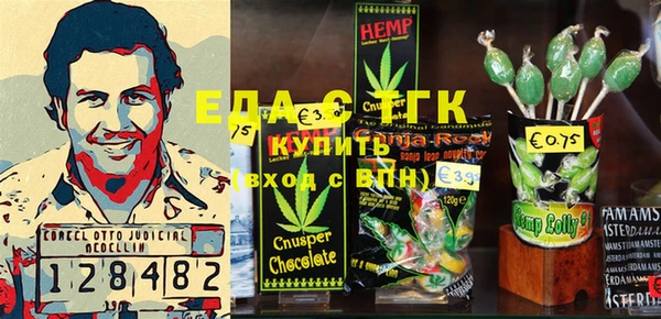 метамфетамин Новый Уренгой