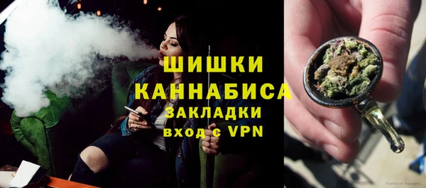 кристаллы Орехово-Зуево