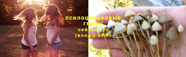 метамфетамин Новый Уренгой