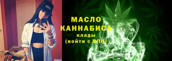 кристаллы Орехово-Зуево