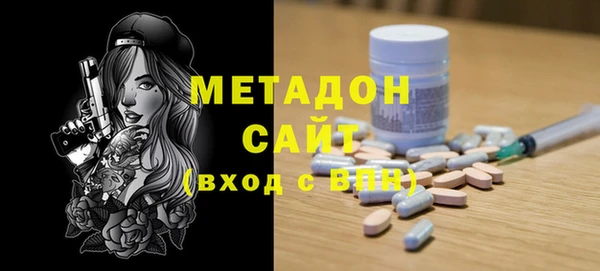 метамфетамин Новый Уренгой