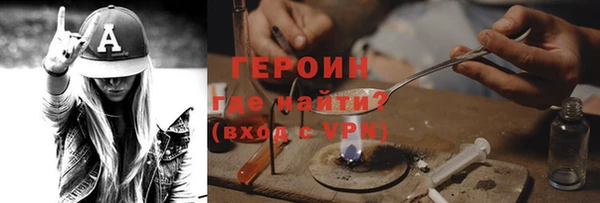 COCAINE Долгопрудный