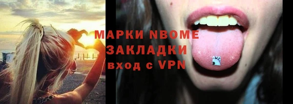 COCAINE Долгопрудный