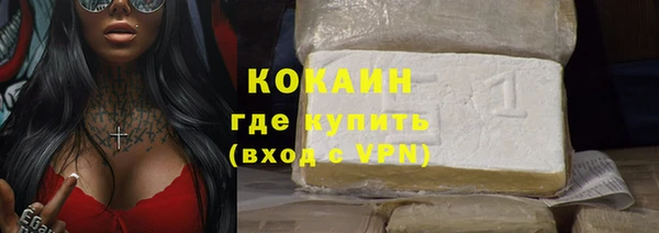 метамфетамин Новый Уренгой