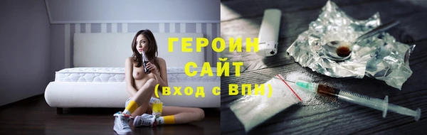 метамфетамин Новый Уренгой