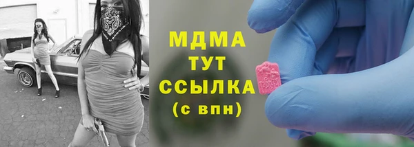 метамфетамин Новый Уренгой