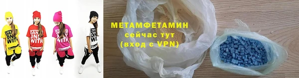 гидропоника Щигры