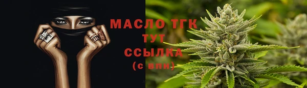 кристаллы Орехово-Зуево