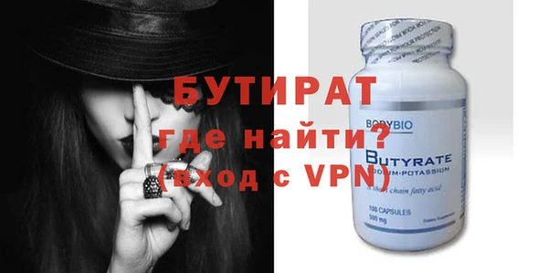 метамфетамин Новый Уренгой