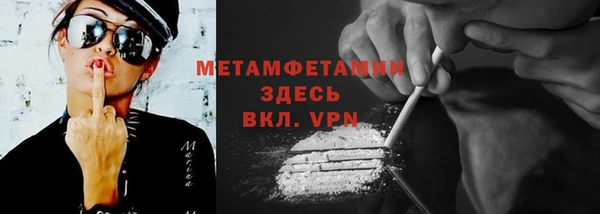кристаллы Орехово-Зуево