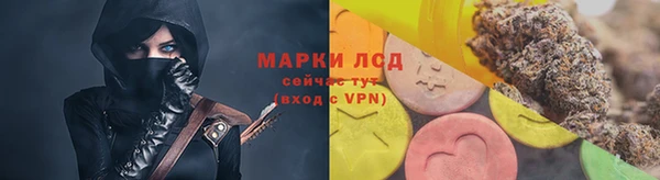 COCAINE Долгопрудный