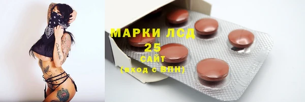 кристаллы Орехово-Зуево