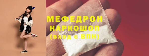 трава Щучье