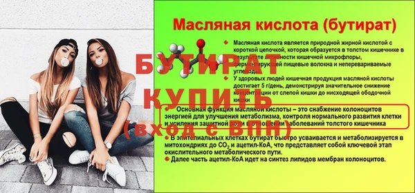 гидропоника Щигры