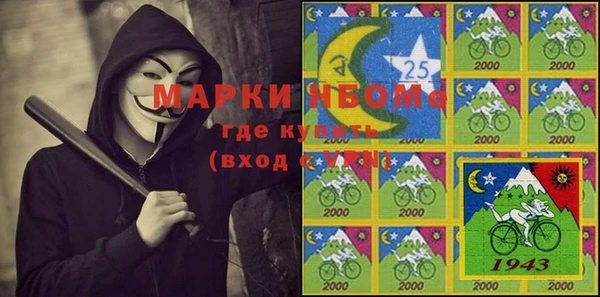 трава Щучье
