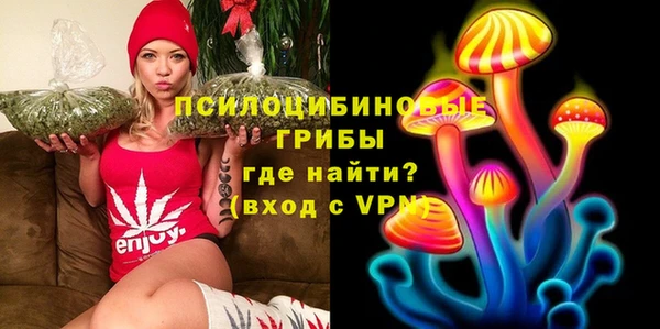 метамфетамин Новый Уренгой