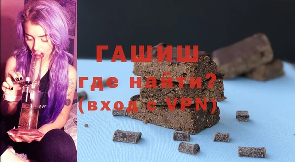 метамфетамин Новый Уренгой