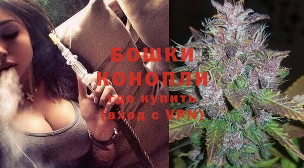 кристаллы Орехово-Зуево