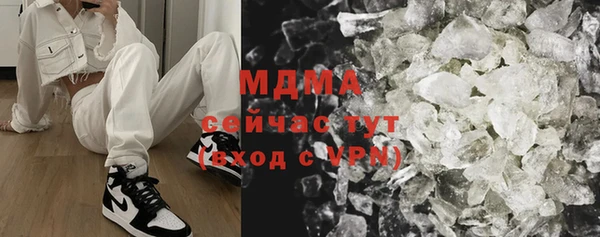 героин Шарыпово