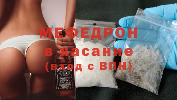 COCAINE Долгопрудный