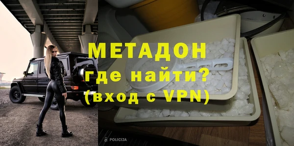 COCAINE Долгопрудный