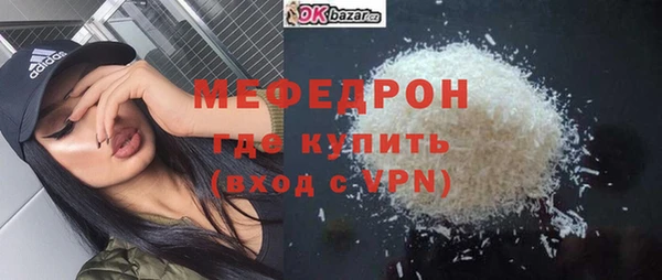 COCAINE Долгопрудный