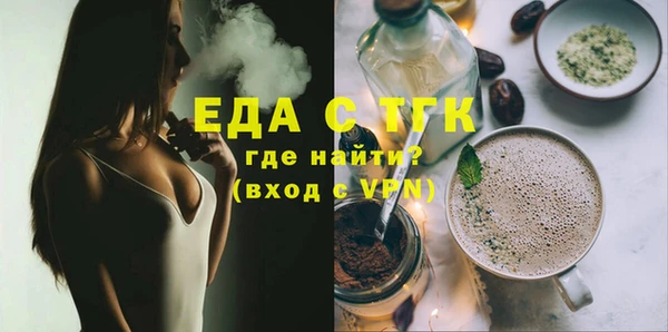 метамфетамин Новый Уренгой