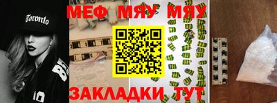 MESCALINE Балашиха
