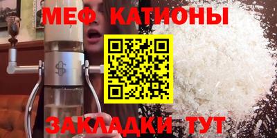 MESCALINE Балашиха