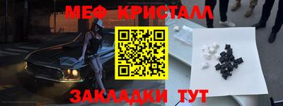 MDMA Балаково