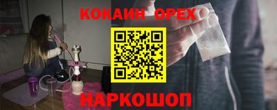 альфа пвп Аргун