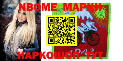 сатива Апшеронск