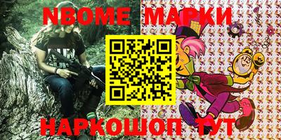 сатива Апшеронск