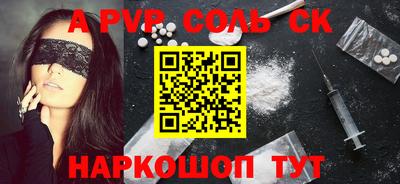 MDMA Балаково