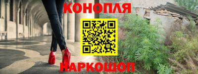 сатива Апшеронск