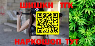 сатива Апшеронск